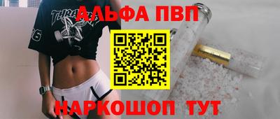 синтетический гашиш Берёзовский