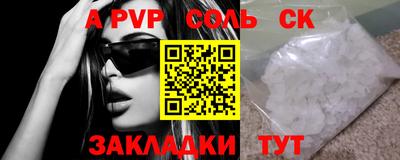 бутират Гусь-Хрустальный