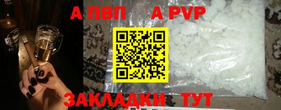 шишки Бийск