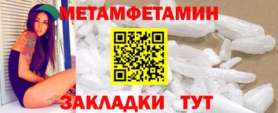 бутират Гусь-Хрустальный
