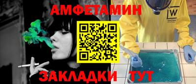 синтетический гашиш Берёзовский