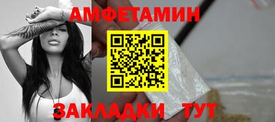 ALPHA-PVP Гусиноозёрск