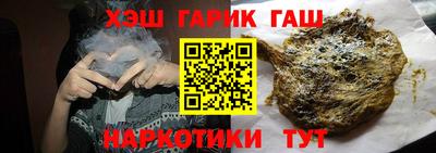 ALPHA-PVP Гусиноозёрск