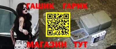 шишки Бийск