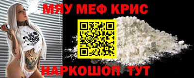 шишки Бийск