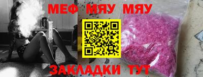 шишки Бийск