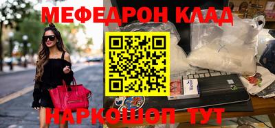ALPHA-PVP Гусиноозёрск