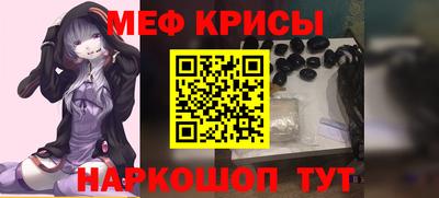 ALPHA-PVP Гусиноозёрск