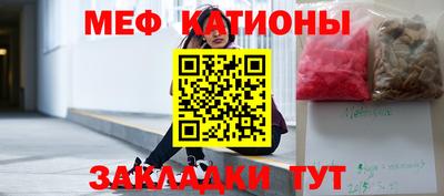 мяу мяу мука Гусев