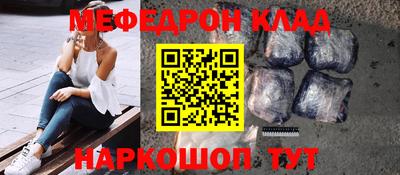 ALPHA-PVP Гусиноозёрск