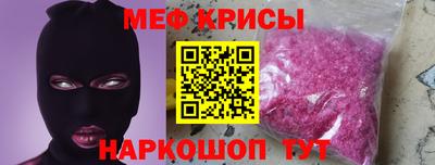 бутират Гусь-Хрустальный