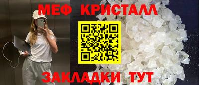 мяу мяу мука Гусев