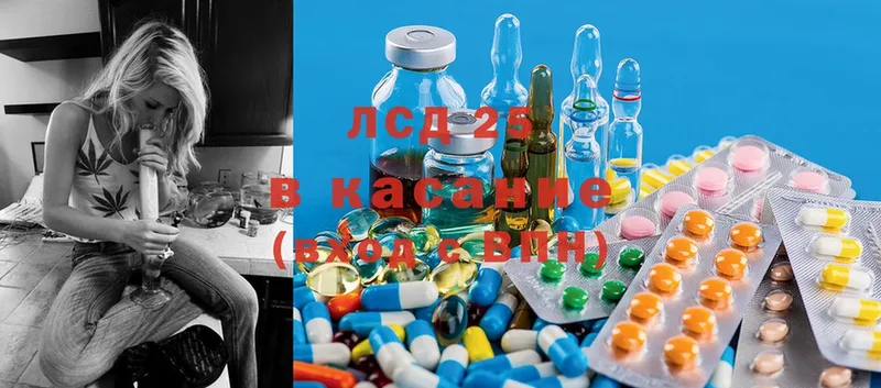 кракен ссылки  Омск  Лсд 25 экстази ecstasy 