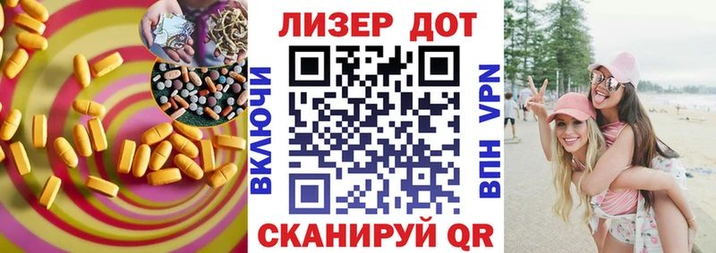 закладка  Омск  ЛСД экстази кислота 