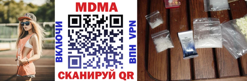 MDMA crystal  Омск 