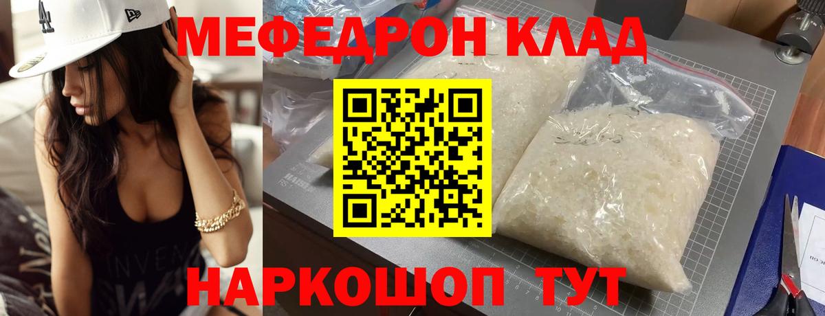 Вейп ТГК Омск