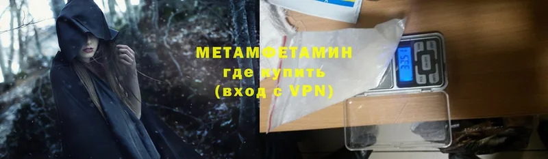 МЕГА маркетплейс  Омск  Метамфетамин Methamphetamine 