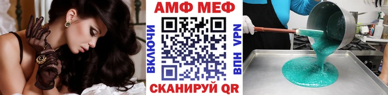 купить Омск МЕТАМФЕТАМИН витя