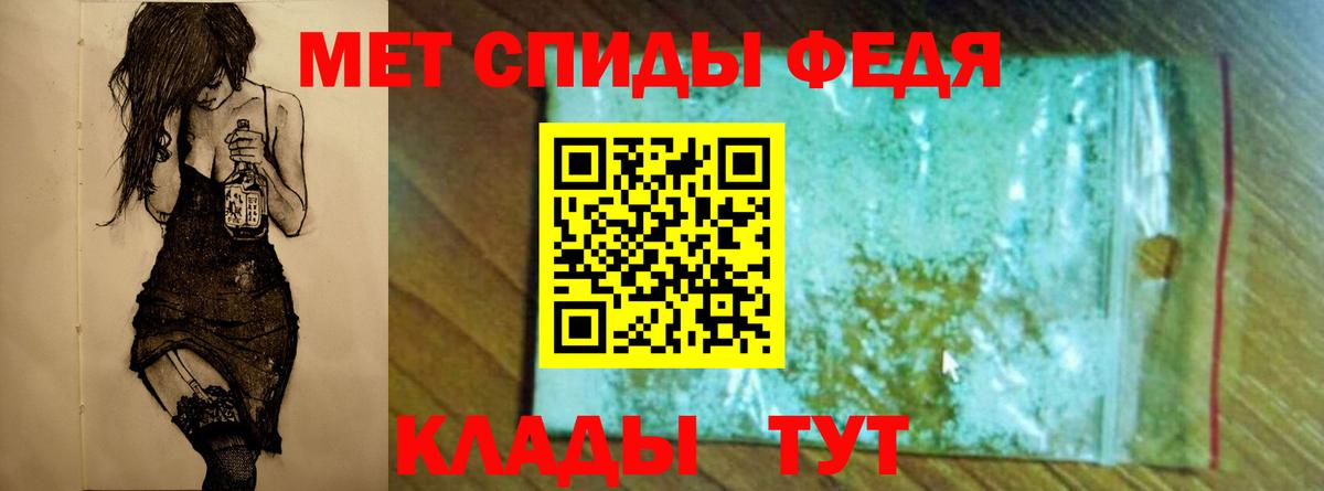 Метамфетамин Methamphetamine  Вход с VPN  Омск 