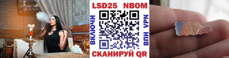 Марки N-bome 1,8мг  Омск 