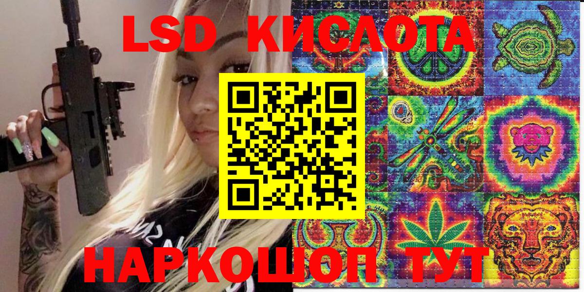 МЕФ кристаллы  Омск  МЕФ кристаллы  Каннабис  Кокаин  APVP СК  