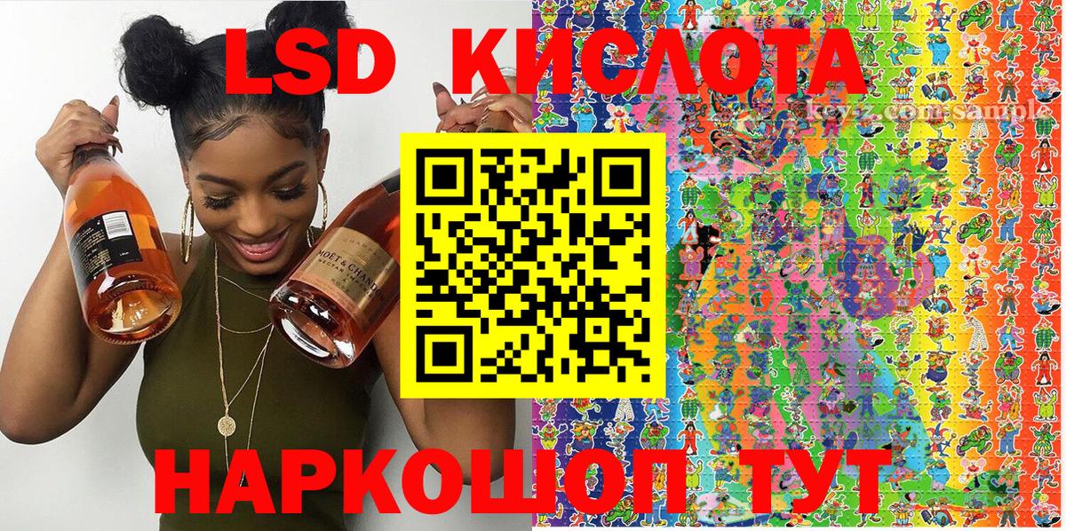 Марки N-bome 1,8мг  Омск 