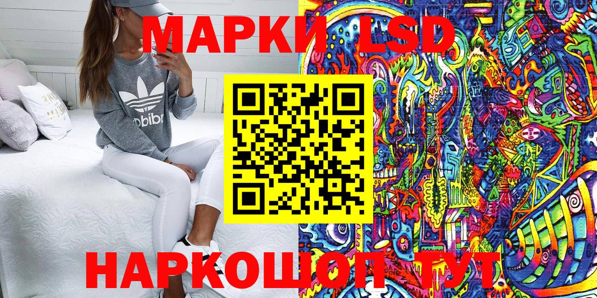 Марки N-bome  Марки N-bome 1,8мг  Вход с VPN  Омск 