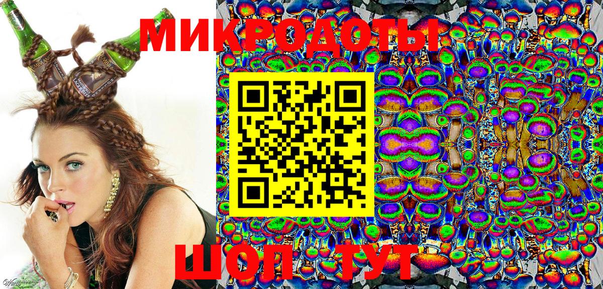Псилоцибиновые грибы GOLDEN TEACHER Омск