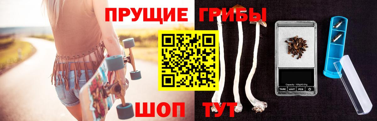 наркотики  Омск  Галлюциногенные грибы ЛСД 