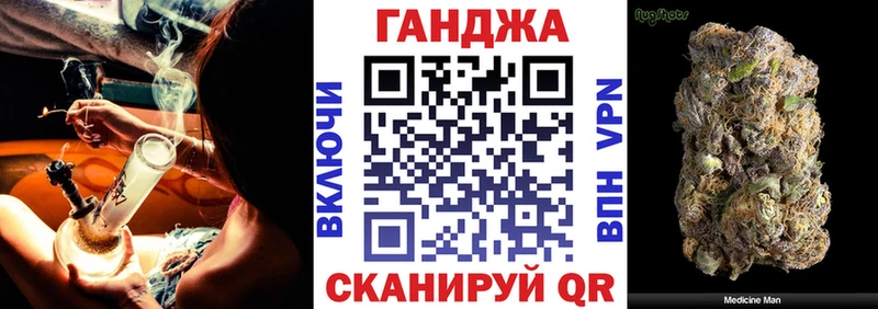 Бошки Шишки ГИДРОПОН  Омск 