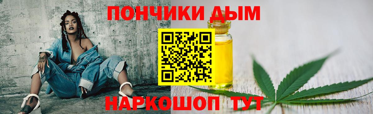 Конопля марихуана Омск