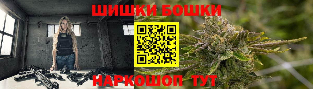 МАРИХУАНА White Widow  Омск  Шишки марихуана ГИДРОПОН  Бошки марихуана план 